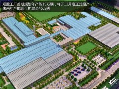 9款重点新车上市 广州车展上市新车汇总